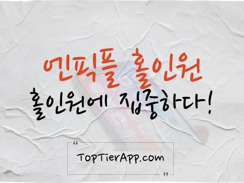 엔픽플 김국진 홀인원 보험 대표 이미지