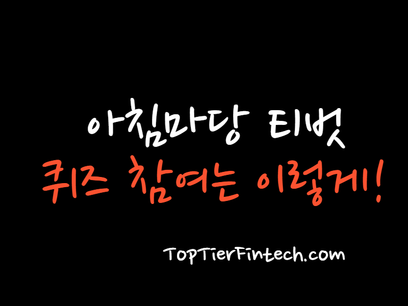 아침마당 티벗 대표 이미지