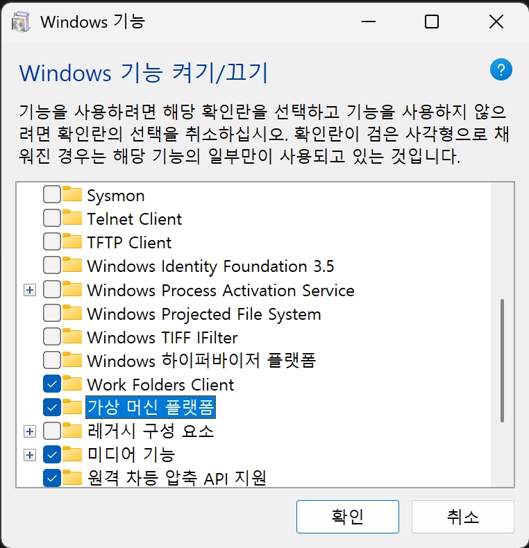가상 머신 플랫폼