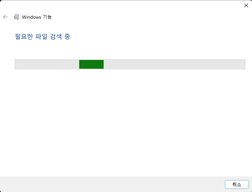 변경 설정 적용 중 (1)